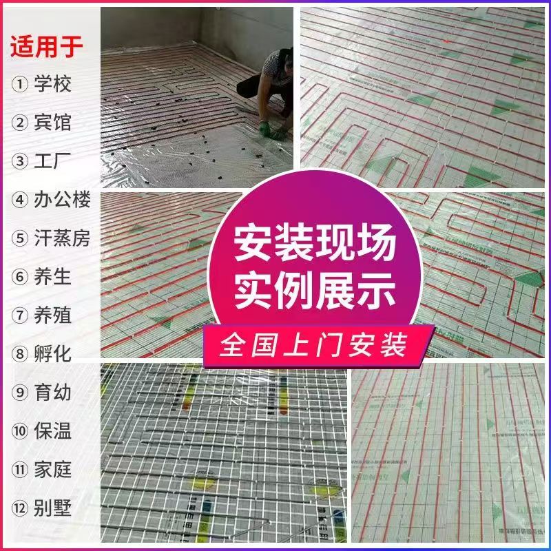枣庄 石墨烯电地暖公司哪家好？售后保障深度解析